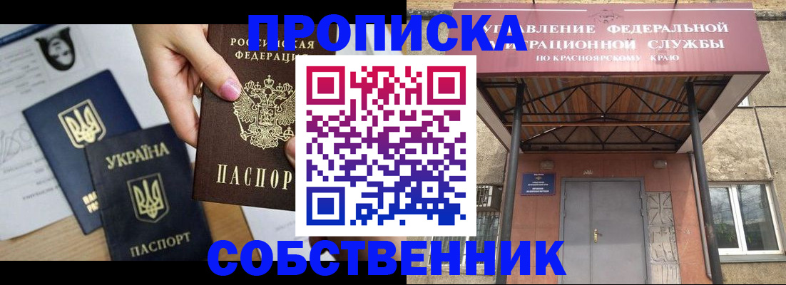 прописка иностранных граждан в Псковской области